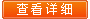 報名:江蘇省2006年幼教師資專場面試會