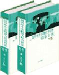 國(guó)外學(xué)生實(shí)踐能力培養(yǎng)借鑒全書